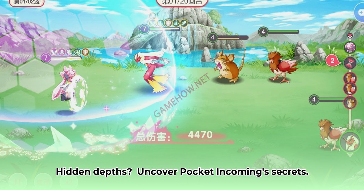 pocket-incoming-download